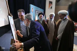 کنگره بین‌المللی علامه طباطبایی