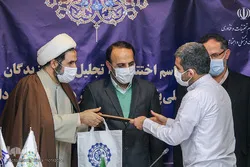 تکریم الفائزین بالمهرجان الوطني الـ20 لأفضل الأطروحات القرآنیة في إیران