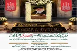 آیین بزرگداشت رهبر شهید قرآنی در دامغان برگزار شد