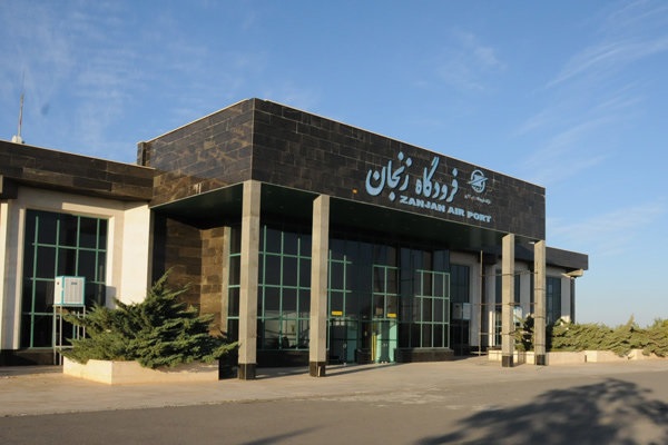 فرودگاه شهدای زنجان فرودگاه شهدای زنجان