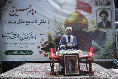 اجتماع دانشگاهیان در سوگ قائد شهید امت - تبریز