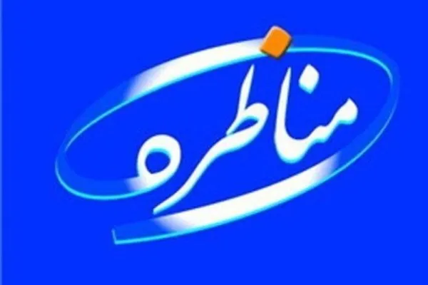لایحه جدید تجارت به مناظره گذاشته می‎شود