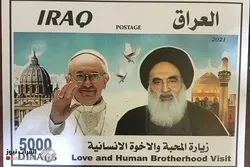 L'Irak marque la visite du pape en publiant des timbres commémoratifs