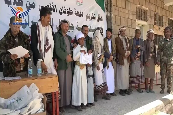 اليمن: تخريج دفعة 