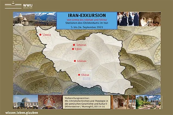 ایران و آلمان سمینار شیعه‌شناسی برگزار می‌کنند