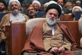 کنگره بزرگداشت آیت‌الله مصباح یزدی