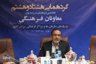 گردهمایی مدیران جهاددانشگاهی
