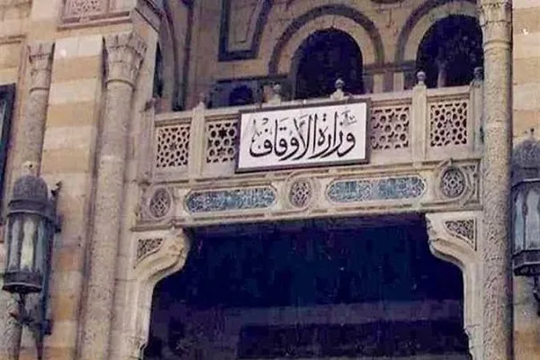 الأوقاف المصرية تعلن التوسع في تحفيظ القرآن عن بُعد للدول غير الناطقة بالعربية