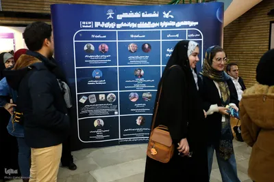 سیزدهمین جشنواره بین‌المللی پویانمایی تهران