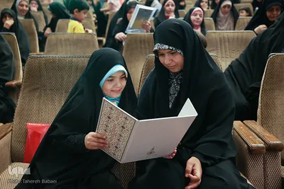 همایش زندگی سعادتمندانه از منظر قرآن
