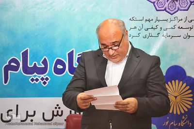 علیرضا اقبالی به عنوان رئیس دانشگاه پیام نور استان خوزستان