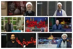 محرم کی مناسبت سے «انا من حسین» ایکنا پروگرامز