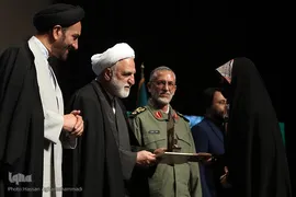 آیین اختتامیه پنجمین جشنواره بین‌المللی قرآن و عترت مرکز خدمات حوزه‌های علمیه کشور
