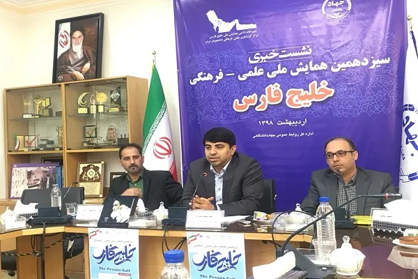 پژوهش‌محوری؛ شاخصه فعالیت‌های فرهنگی جهاد/ لزوم کاربست دیپلماسی فرهنگی در موضوع خلیج فارس