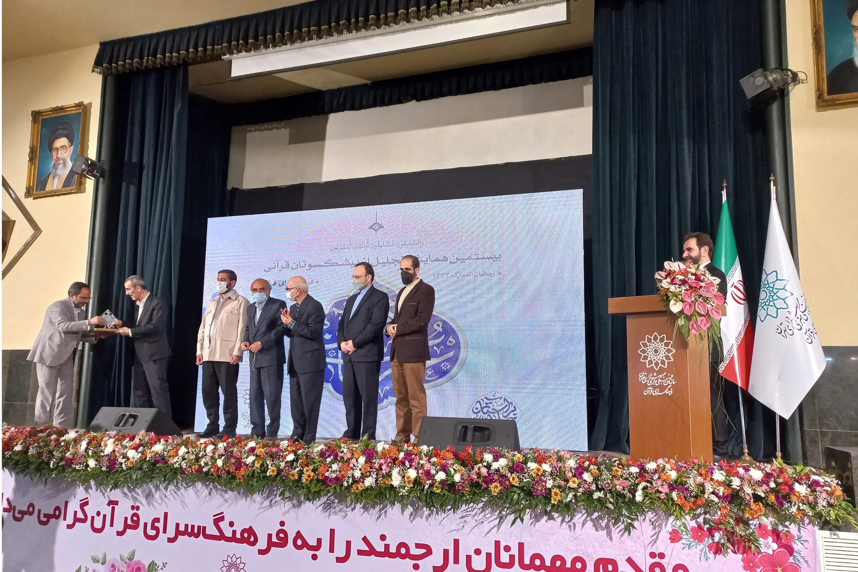 فرهنگسرای قرآن مشوق خیرین برای تولید فیلم‌های قرآنی باشد