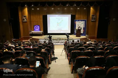 مراسم اختتامیه مراسم اختتامیه شانزدهمین دوره طرح ملی ایران مرز پرگهرشانزدهمین دوره طرح ملی ایران، مرز پرگهر