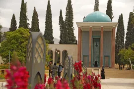 ۱۵ اردیبهشت؛ روز شیراز