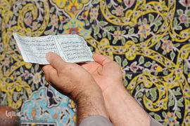 اقامه نماز عید سعید فطر در قم