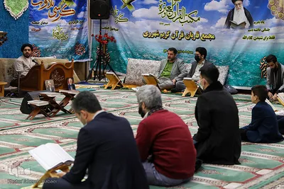 آخرین جلسه مجمع قاریان شهر ری در سال ۱۴۰۰