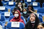عکس | اختتامیه گردهمایی رتبه‌های برتر کنکور سراسری رشته‌های هنر

