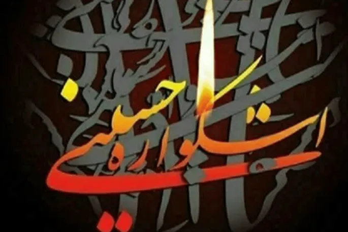 دبیران شش بخش نهمین اشکواره سراسری فرهنگی‌هنری حسینی معرفی شدند