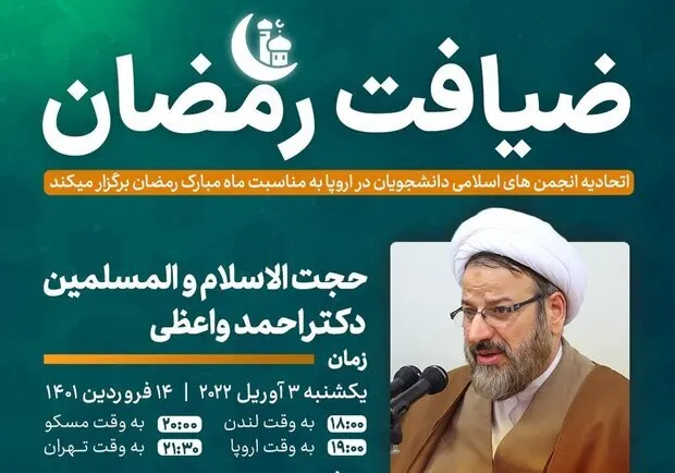 خودسازی و اخلاق در اروپا نشست می‌شود