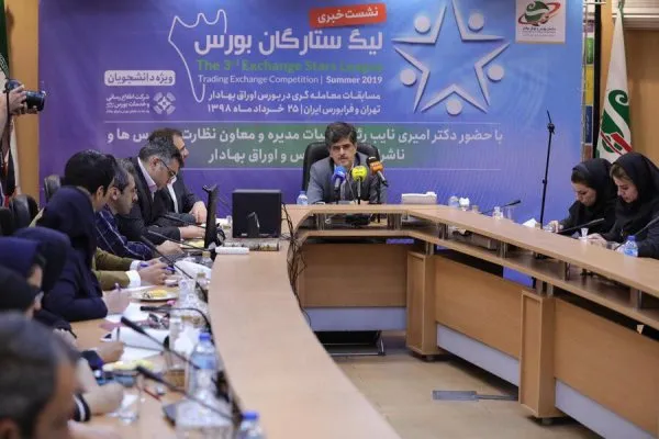 قوانین بازار پایه شرعی است