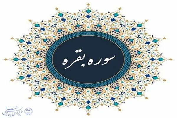 موشن گرافیک | ایمانداران به رحمت پروردگار امیدوارند