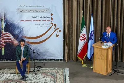 مراسم همنوایی نی نوازان و شاعران عاشورایی «نای و نی»