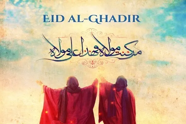 Musulmanes chiíes de todo el mundo festejan el Eid Al-Ghadir