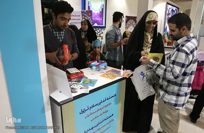 بخش جهاد دانشگاهی در نمایشگاه بین المللی قرآن کریم