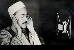 Banbancin karatun Sheikh Rifat da sauran malaman Misra