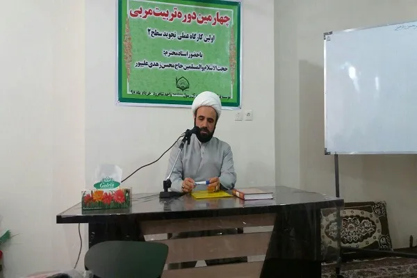 چهارمین دوره تربیت مربی تجوید پیشرفته برگزار شد