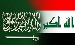 هیأت عراقی از عربستان دست خالی بازگشت
