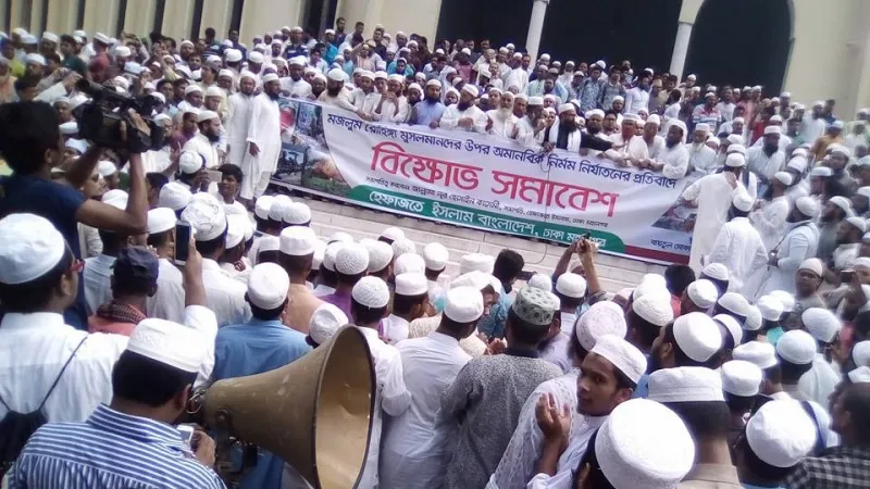 রোহিঙ্গা নির্যাতনের প্রতিবাদে উত্তাল ঢাকা: সুচির বিচারসহ নানা দাবি (ভিডিও)