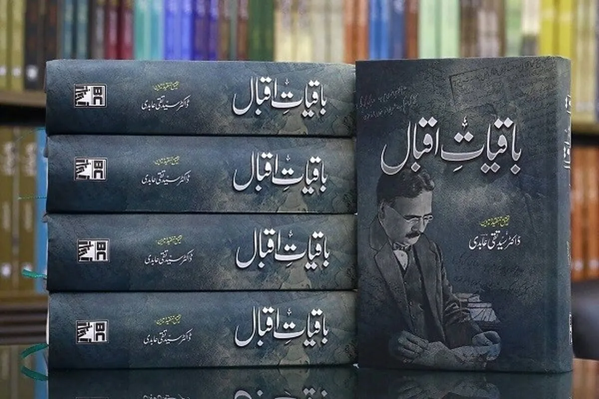 اقبال لاهوری نے اکیلے «تحریک بیداری اسلامی» کا پرچم بلند کیا