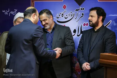 ششمین سالگرد تلاوت های شورای عالی قرآن