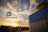 نماهنگ | «سنصلی فی القدس»