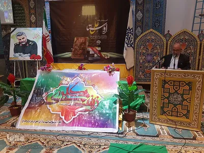 رونمایی از کتاب« اوستاعلی»