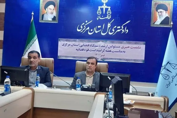حمایت از شرکت‌های دانش‌بنیان در دستور کار بازرسی استان مرکزی