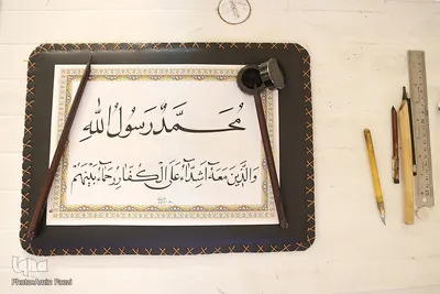 همایش قرآنی‎ شیراز