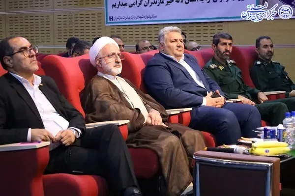 ششمین یادواره شهدی بانک صادرات مازندران