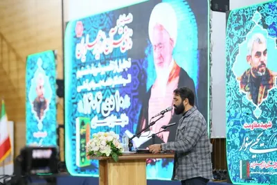 همایش «ندای قرآن از دیار علویان» در ساری