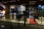هفدهمین جشنواره فیلم فجر مشهد
