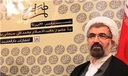 جلد دوم «قرآن؛ کتاب اخلاق» منتشر می‌شود