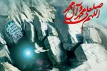 توجه به عقلانیت؛ شاخص اصلی رهبری پیامبر اکرم(ص)
