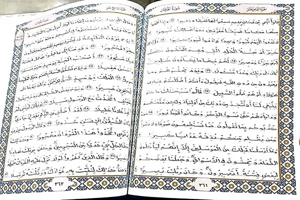 جوان مصری و دست‌نویسی قرآن در یک سال + عکس