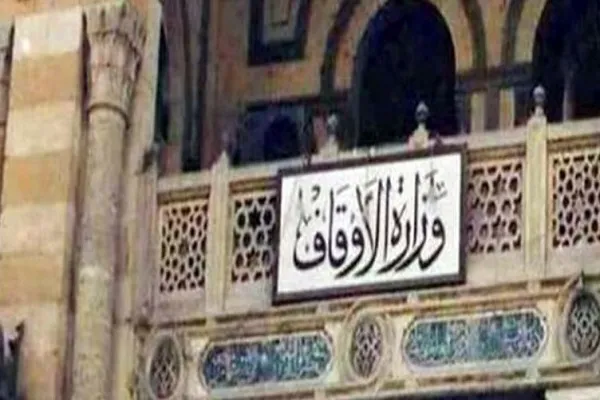 اعلام جزئیات بیست و هشتمین دوره مسابقات بین‌المللی قرآن مصر