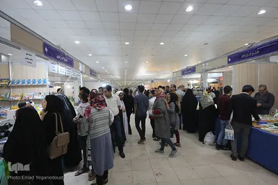 شانزدهمین نمایشگاه استانی کتاب هرمزگان