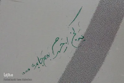 اعزام زائران اربعین از ترمینال سلام